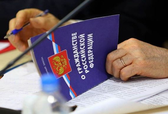 прописка в Мытищах